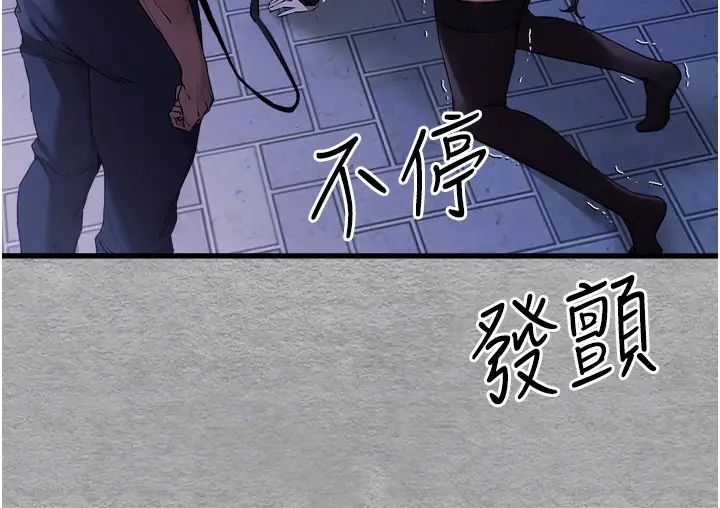 初次深交，请多指教第58话-用小便画地盘的母狗