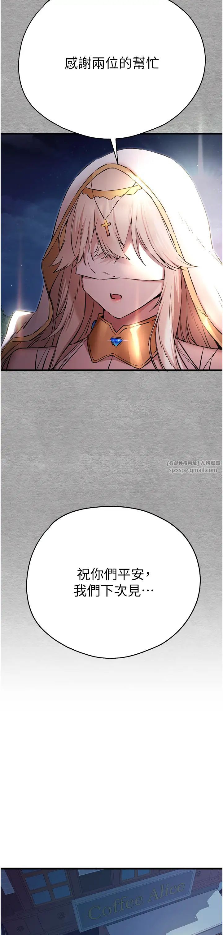 初次深交，请多指教第58话-用小便画地盘的母狗