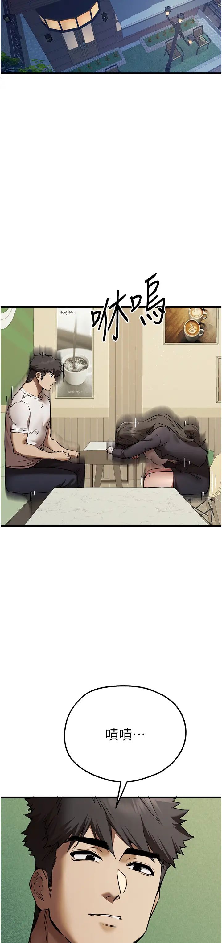 初次深交,请多指教第58话-用小便画地盘的母狗