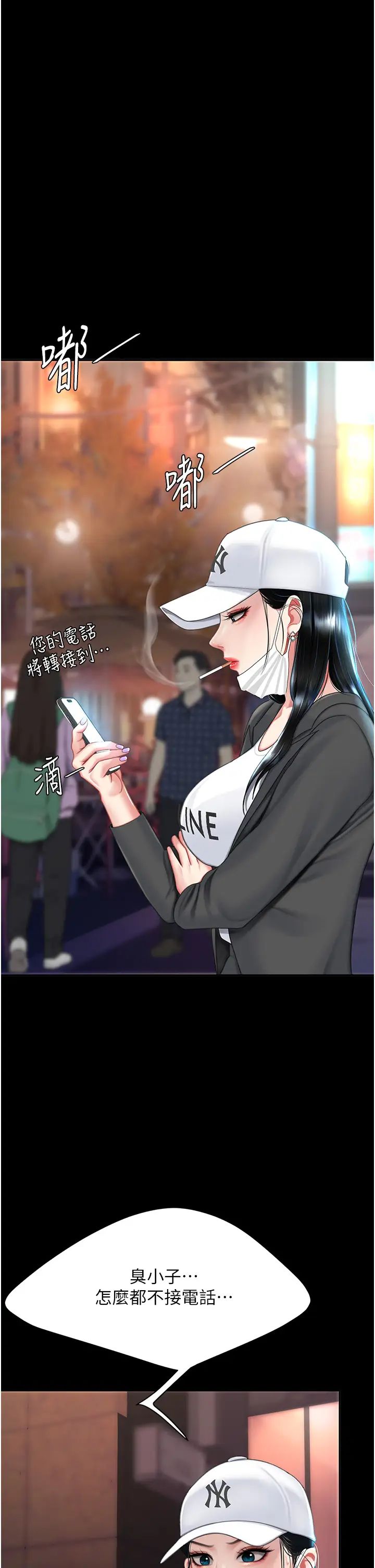 復仇母女丼第60话-在老公旁边大啖小王鸡巴