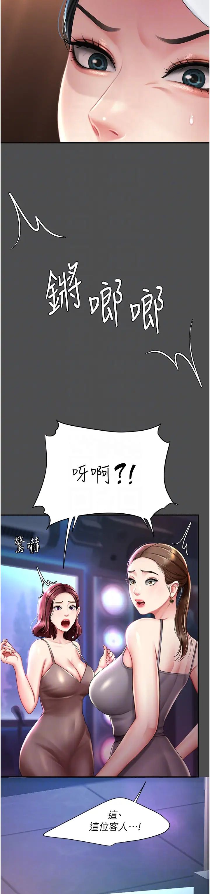 復仇母女丼第60话-在老公旁边大啖小王鸡巴