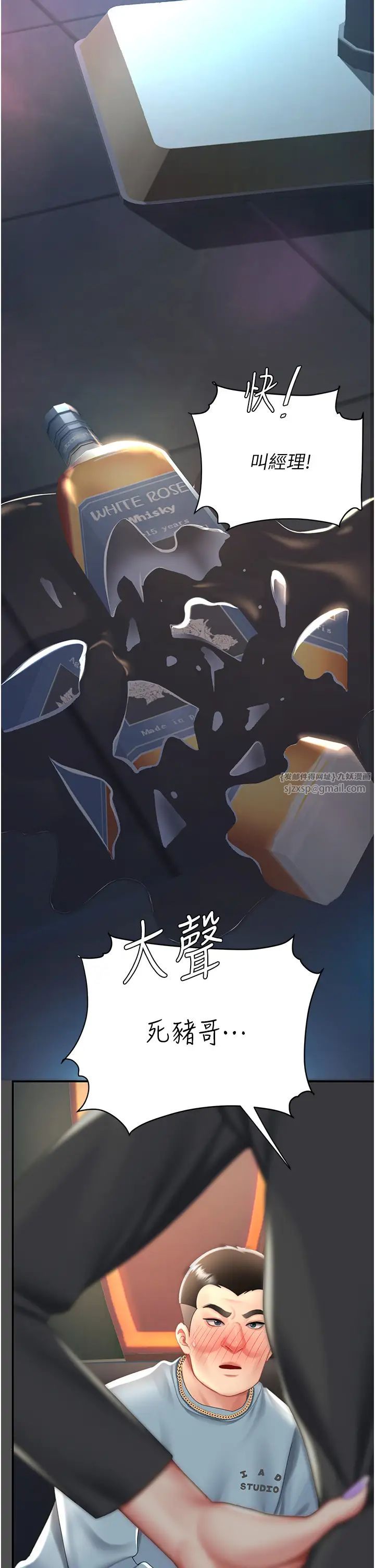 復仇母女丼第60话-在老公旁边大啖小王鸡巴