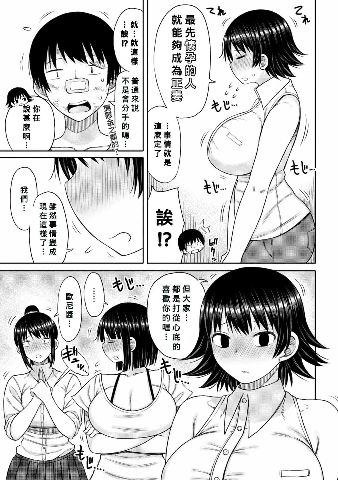 [长い草]おばまんあねまんはぁれむ[DL版][Banana手工汉化][长い草]おばまんあねまんはぁれむ[DL版][Banana手工汉化]