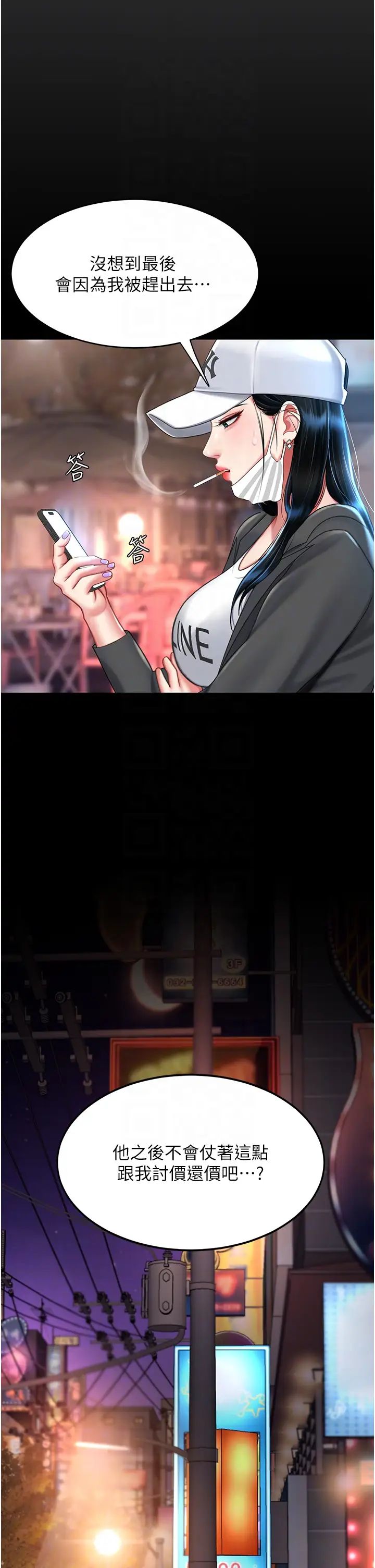 復仇母女丼第60话-在老公旁边大啖小王鸡巴