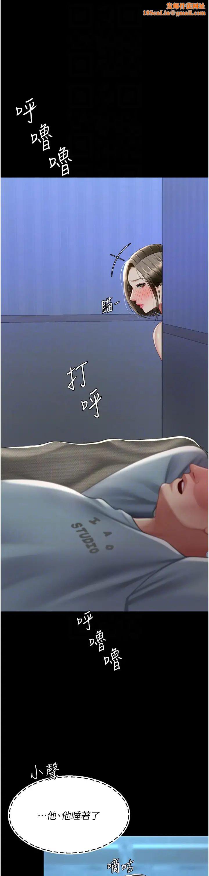 復仇母女丼第60话-在老公旁边大啖小王鸡巴