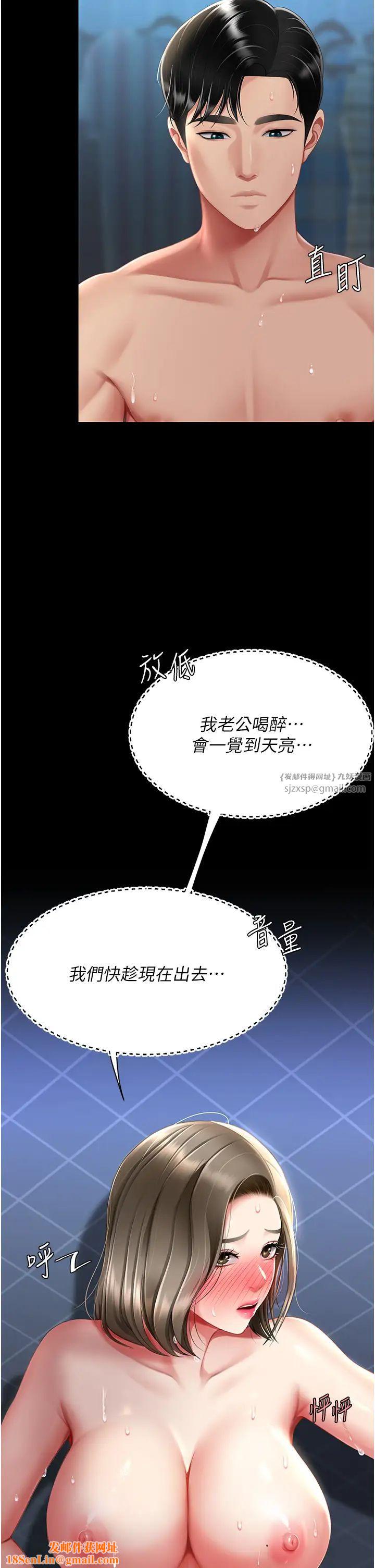 復仇母女丼第60话-在老公旁边大啖小王鸡巴