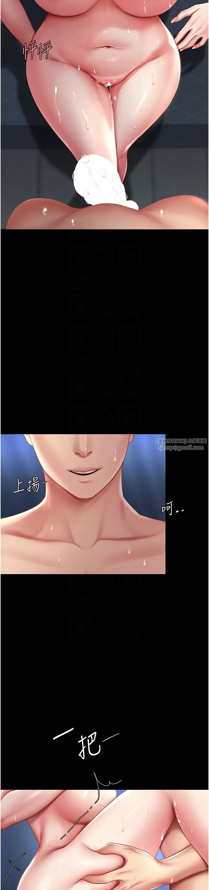 復仇母女丼第60话-在老公旁边大啖小王鸡巴