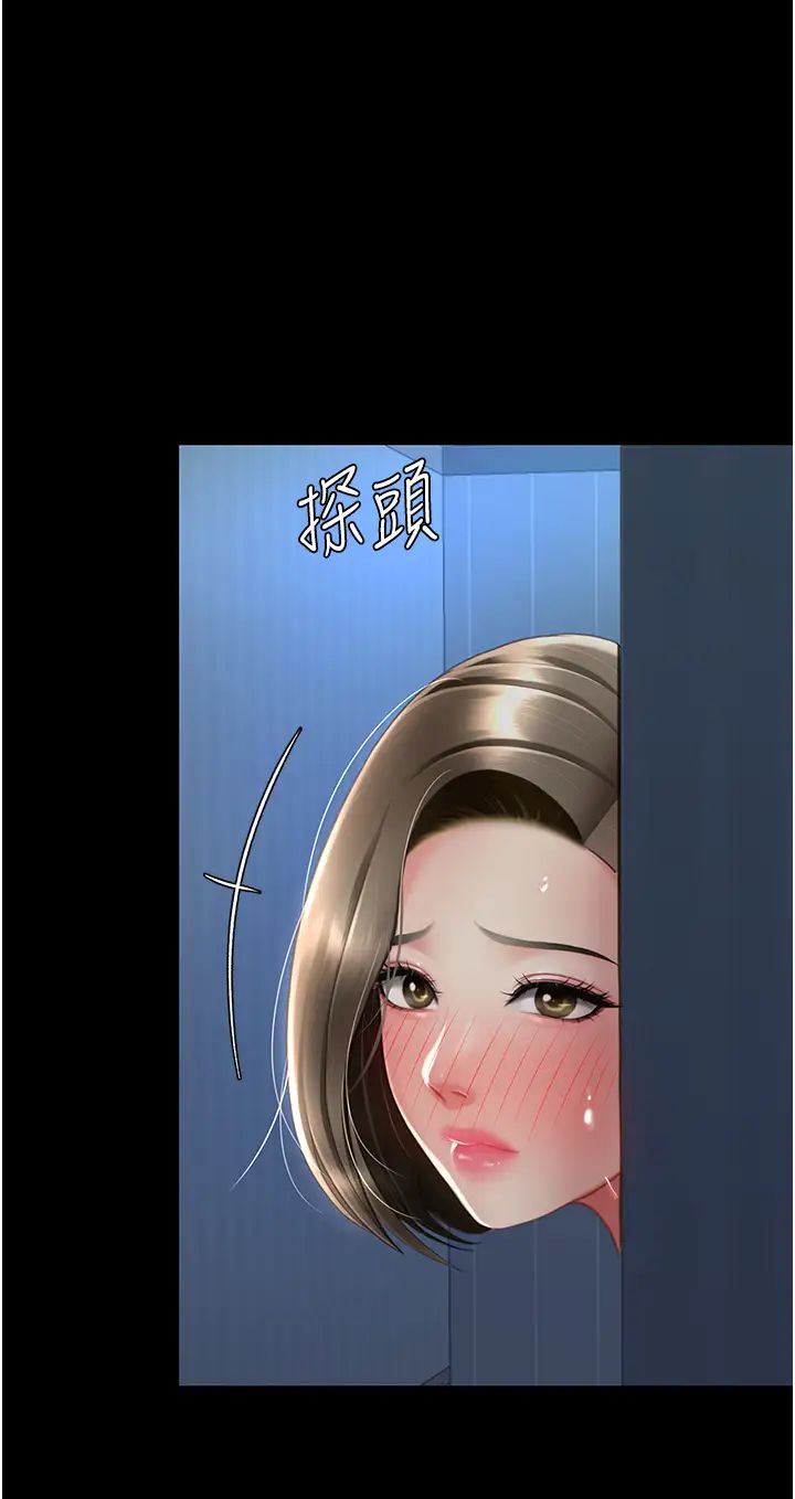 復仇母女丼第60话-在老公旁边大啖小王鸡巴