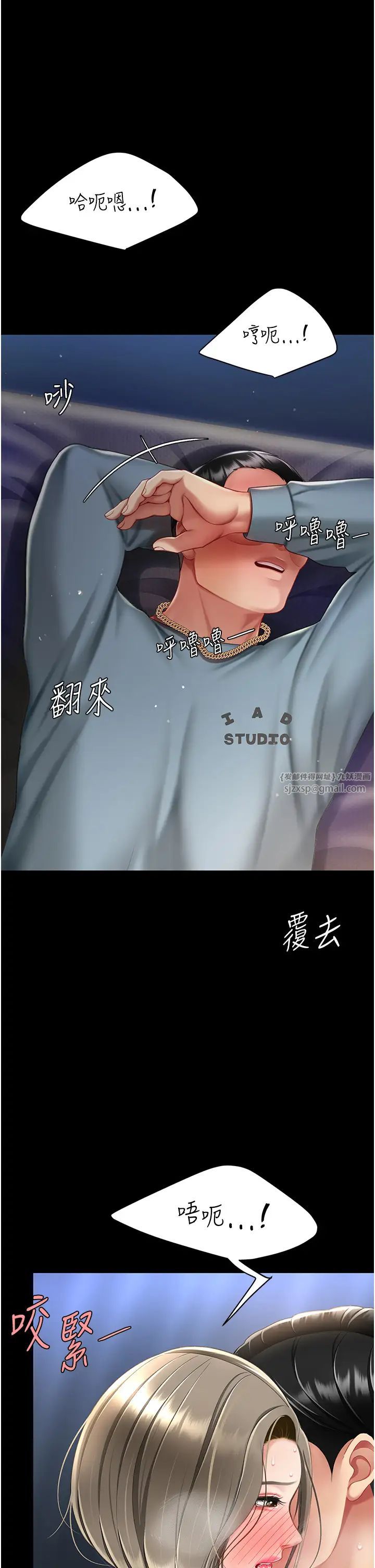 復仇母女丼第60话-在老公旁边大啖小王鸡巴