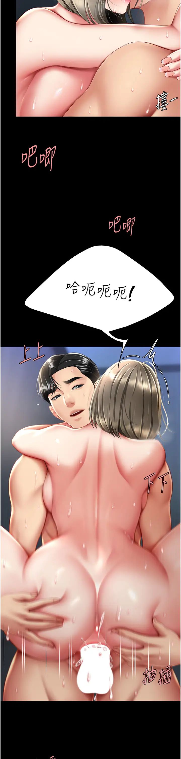 復仇母女丼第60话-在老公旁边大啖小王鸡巴