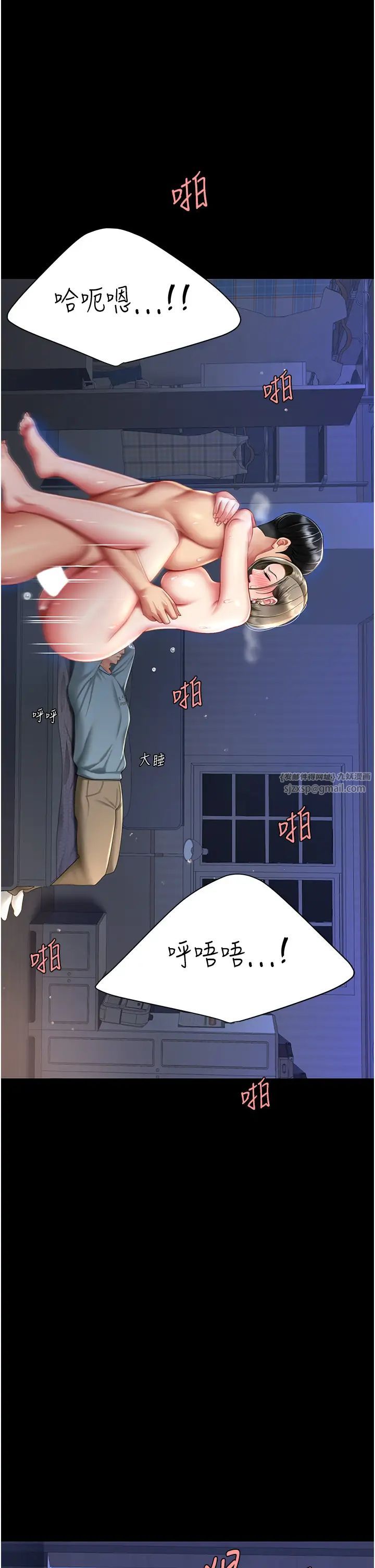 復仇母女丼第60话-在老公旁边大啖小王鸡巴