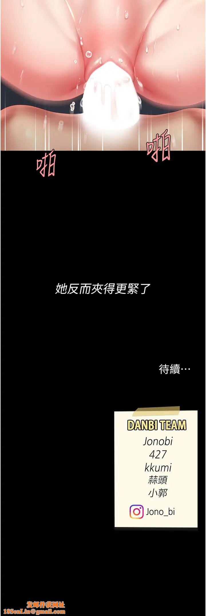 復仇母女丼第60话-在老公旁边大啖小王鸡巴