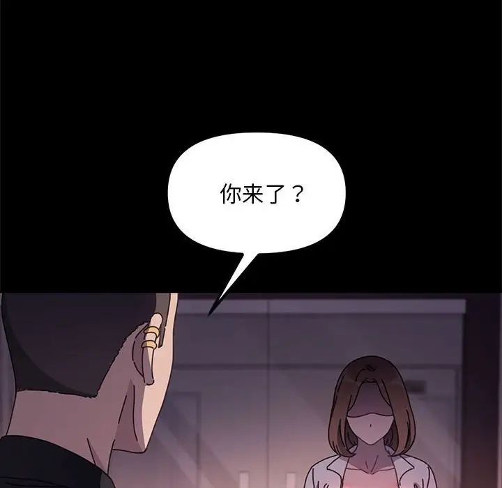 赘婿要通吃第48话