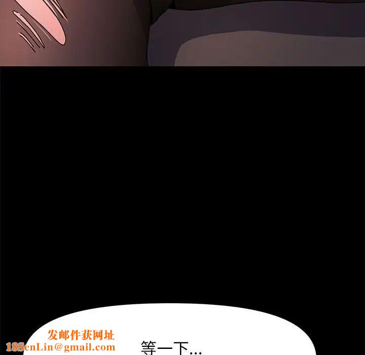 赘婿要通吃第48话