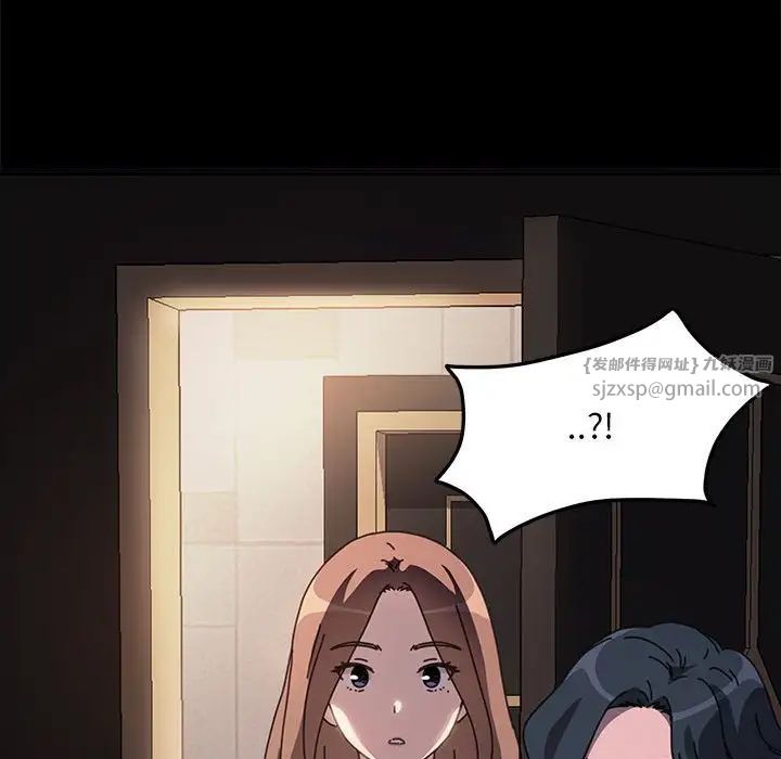 赘婿要通吃第48话