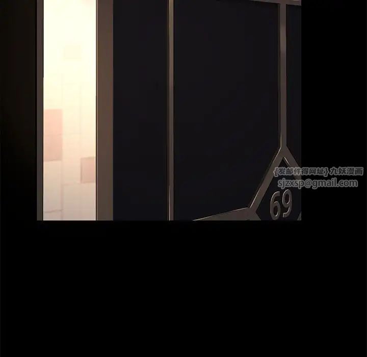 赘婿要通吃第48话