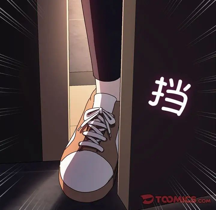 赘婿要通吃第48话