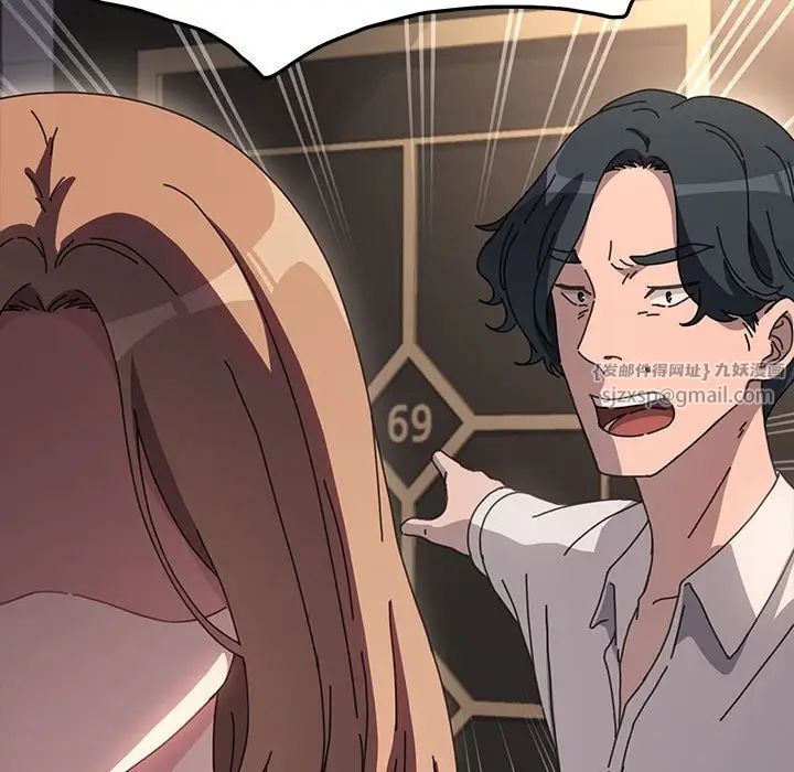 赘婿要通吃第48话