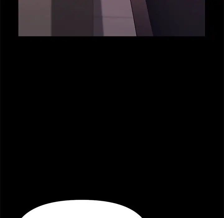 赘婿要通吃第48话