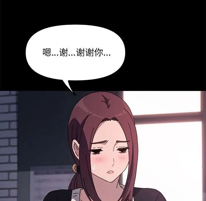 赘婿要通吃第48话