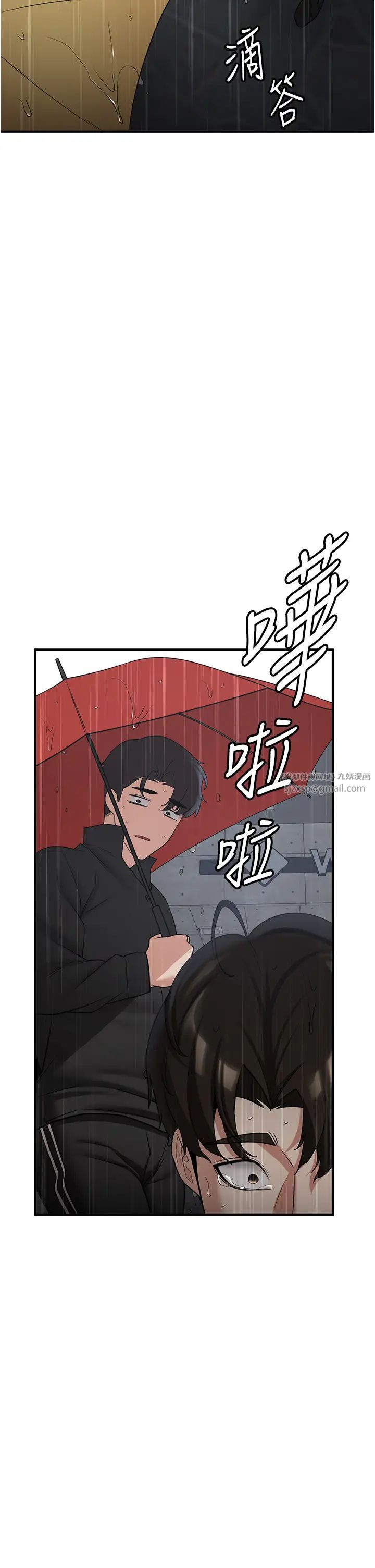 抢女友速成班第49话-你的女友超级正点