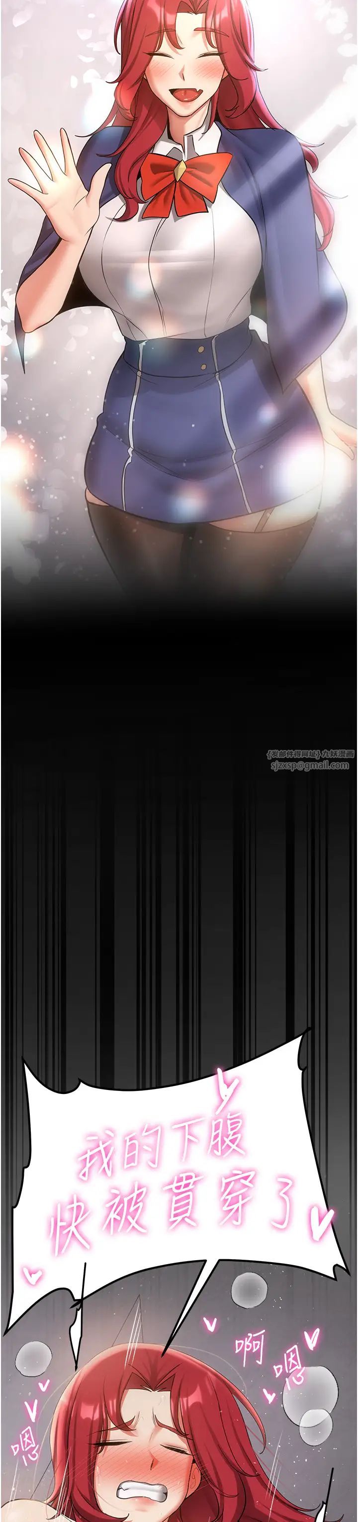 抢女友速成班第49话-你的女友超级正点