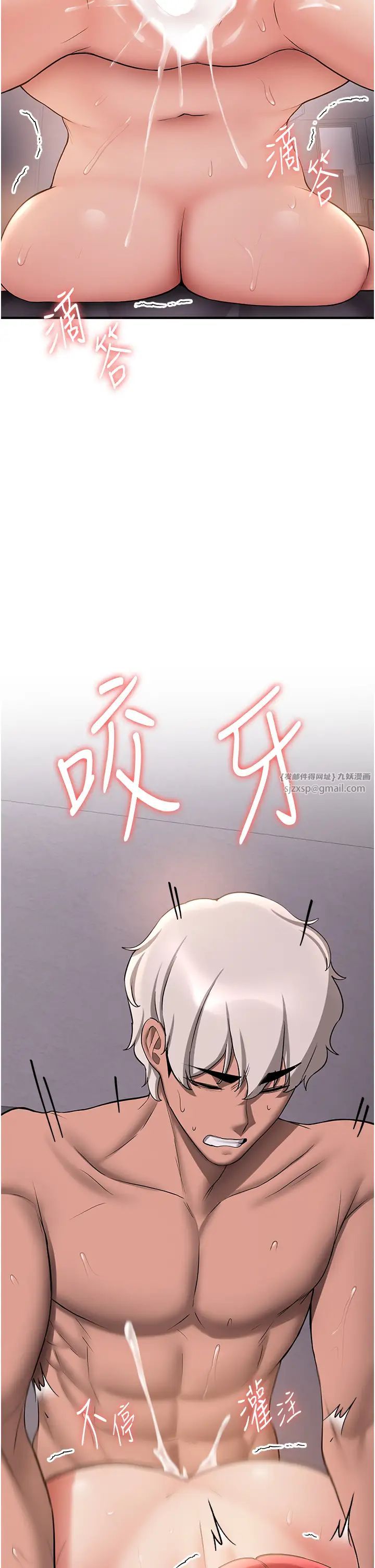 抢女友速成班第49话-你的女友超级正点