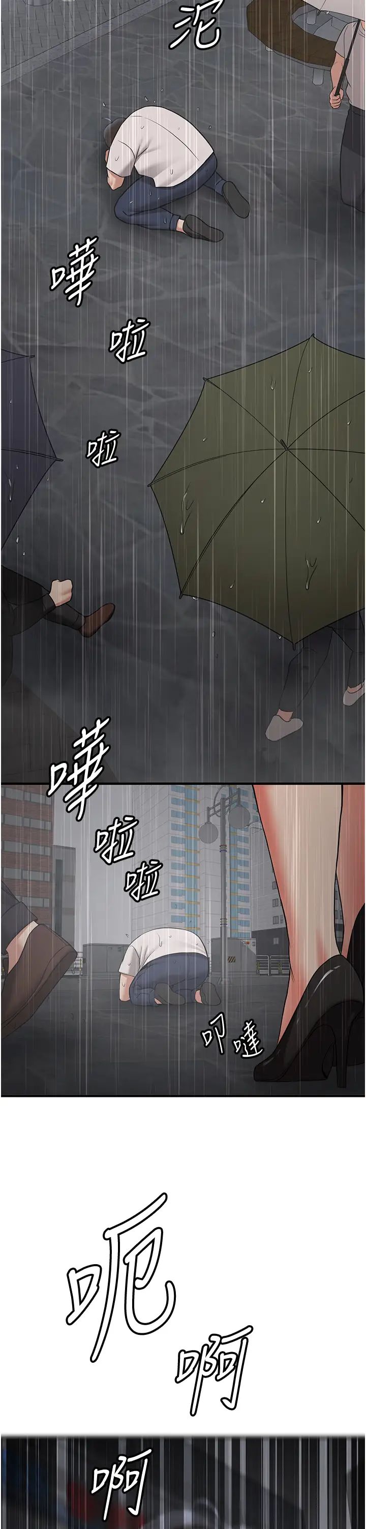 抢女友速成班第49话-你的女友超级正点