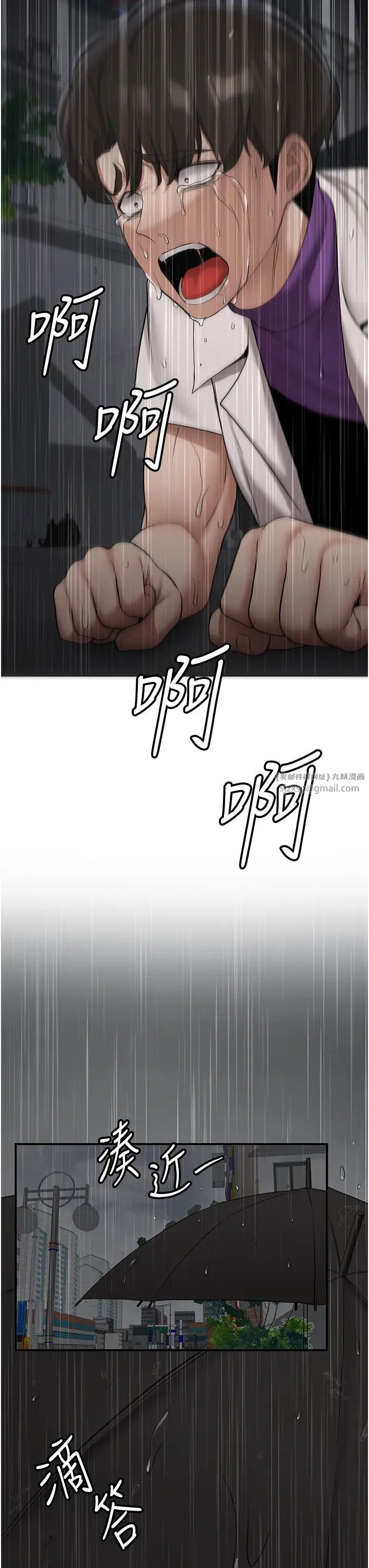 抢女友速成班第49话-你的女友超级正点