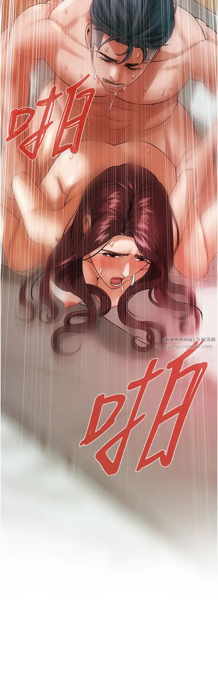 街头干架王第47话-老婆,下一棒轮到我瞭♡