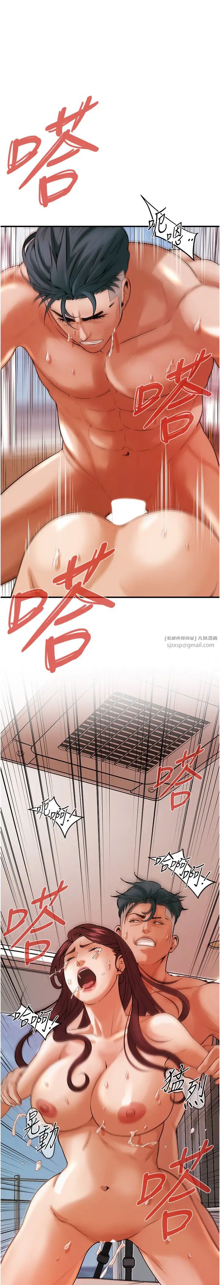 街头干架王第47话-老婆,下一棒轮到我瞭♡