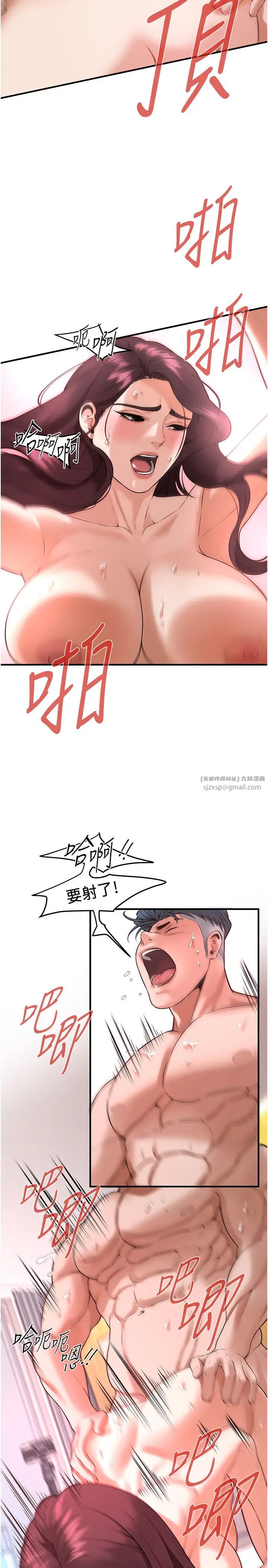 街头干架王第47话-老婆，下一棒轮到我瞭♡