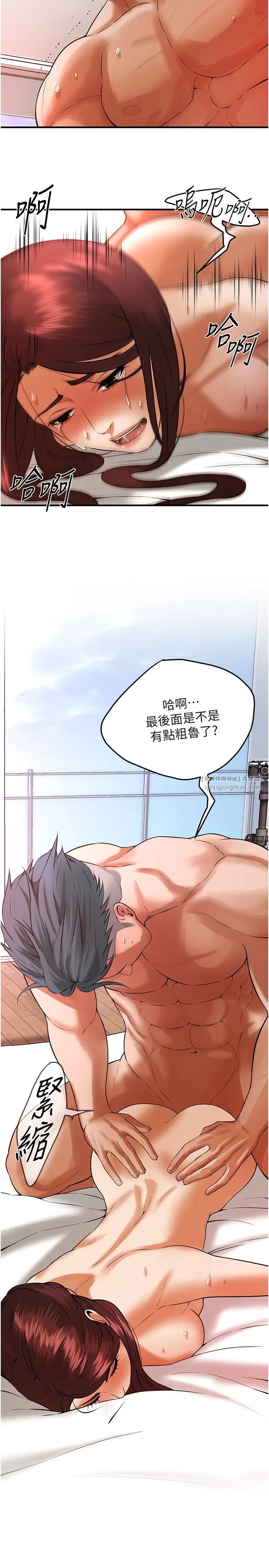 街头干架王第47话-老婆,下一棒轮到我瞭♡