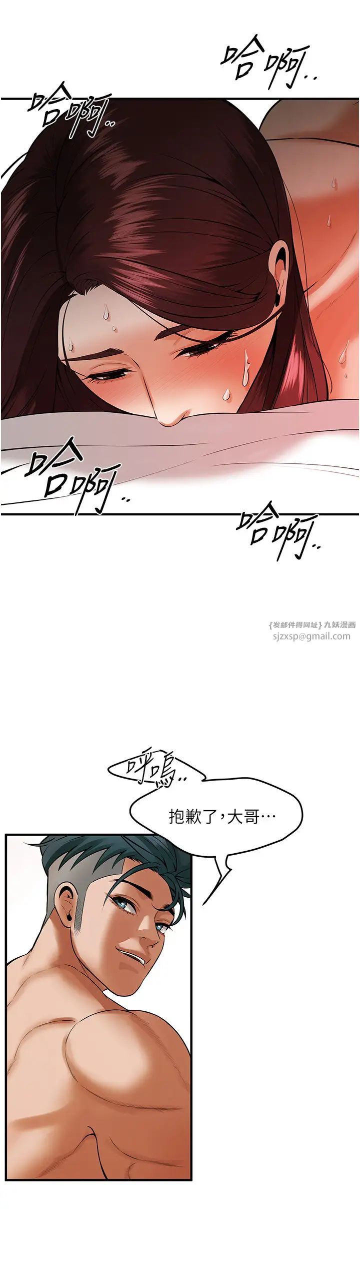 街头干架王第47话-老婆,下一棒轮到我瞭♡
