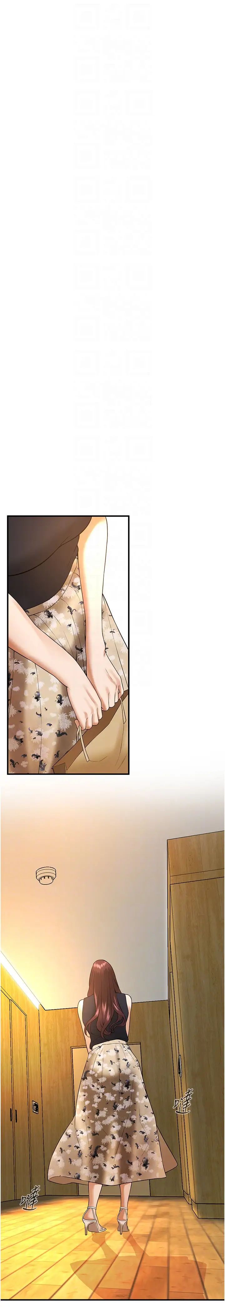 街头干架王第47话-老婆，下一棒轮到我瞭♡