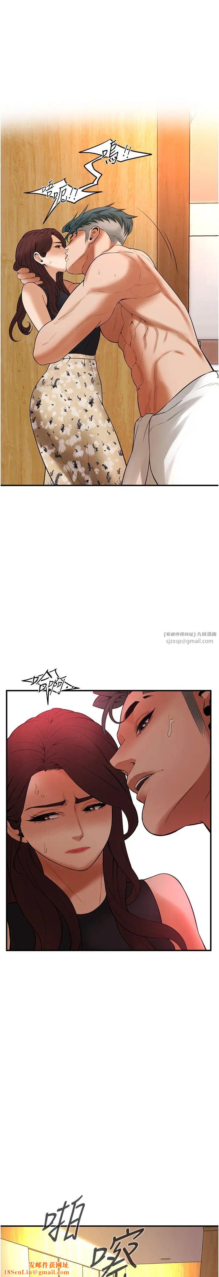 街头干架王第47话-老婆,下一棒轮到我瞭♡