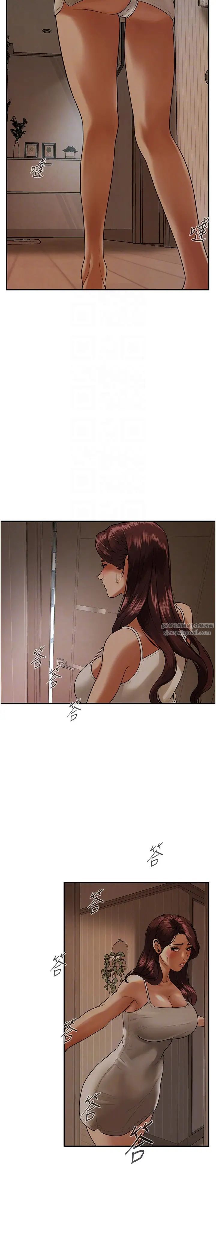 街头干架王第47话-老婆,下一棒轮到我瞭♡