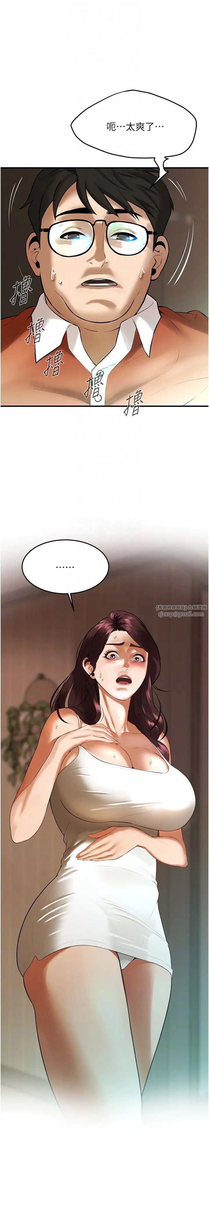 街头干架王第47话-老婆，下一棒轮到我瞭♡