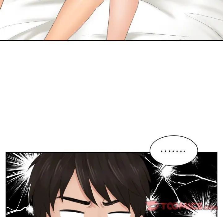 排忧大师第41话