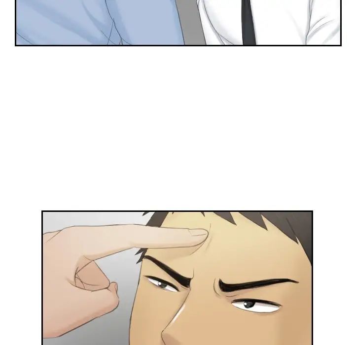 排忧大师第41话