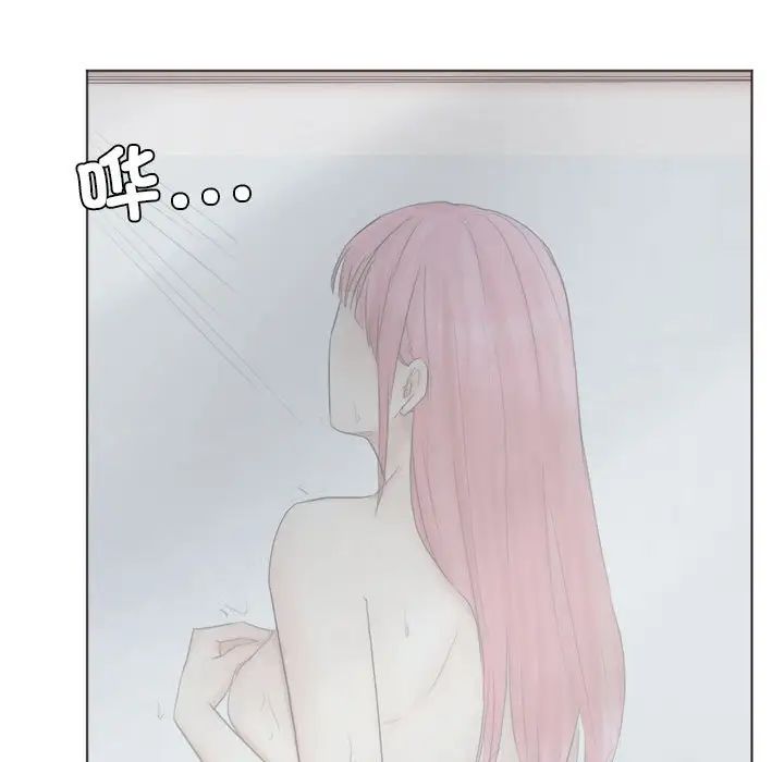 爱上属于别人的妳第42话