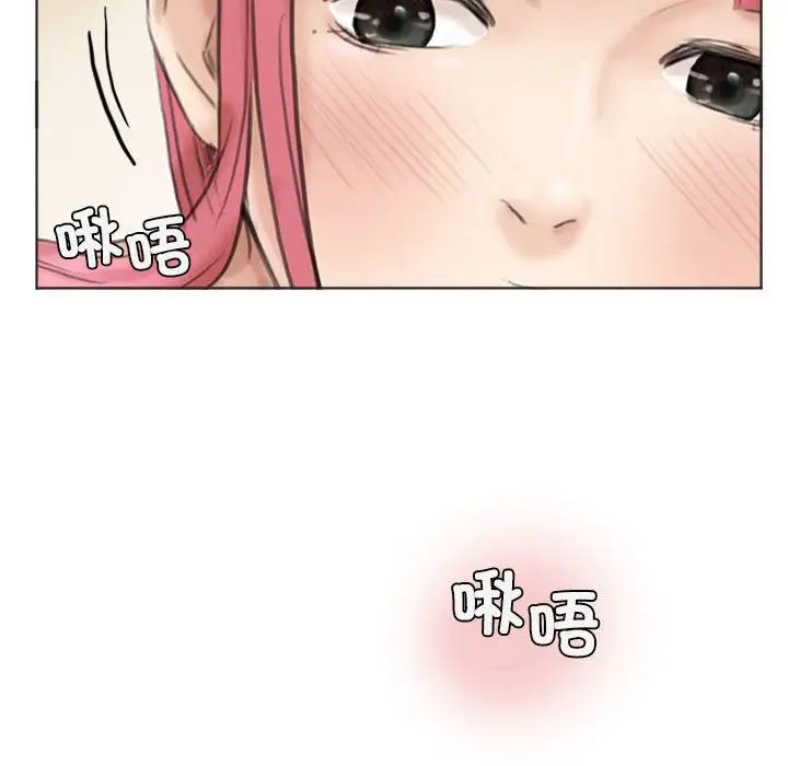 爱上属于别人的妳第42话