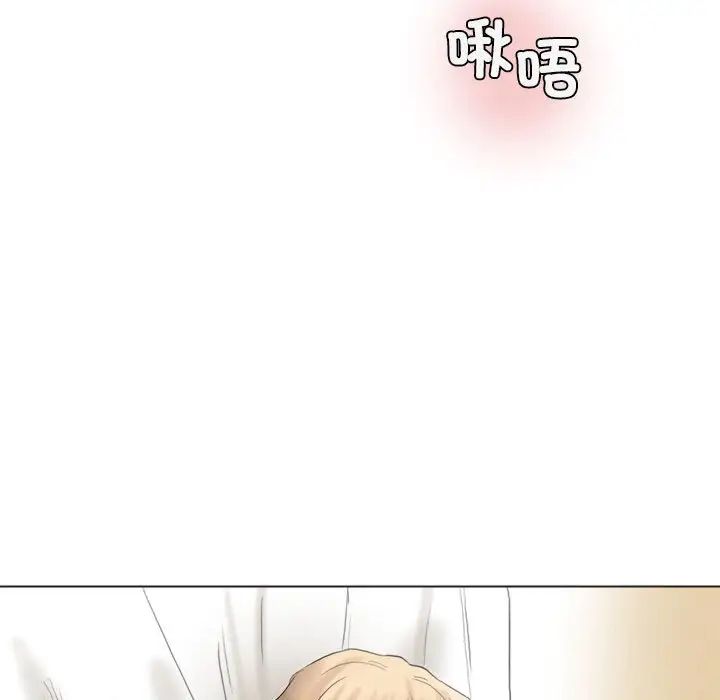 爱上属于别人的妳第42话