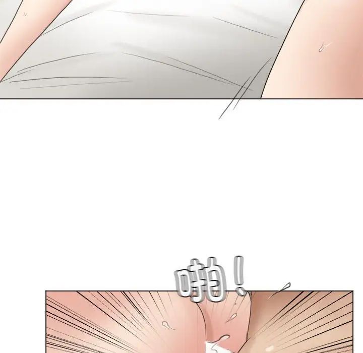 爱上属于别人的妳第42话