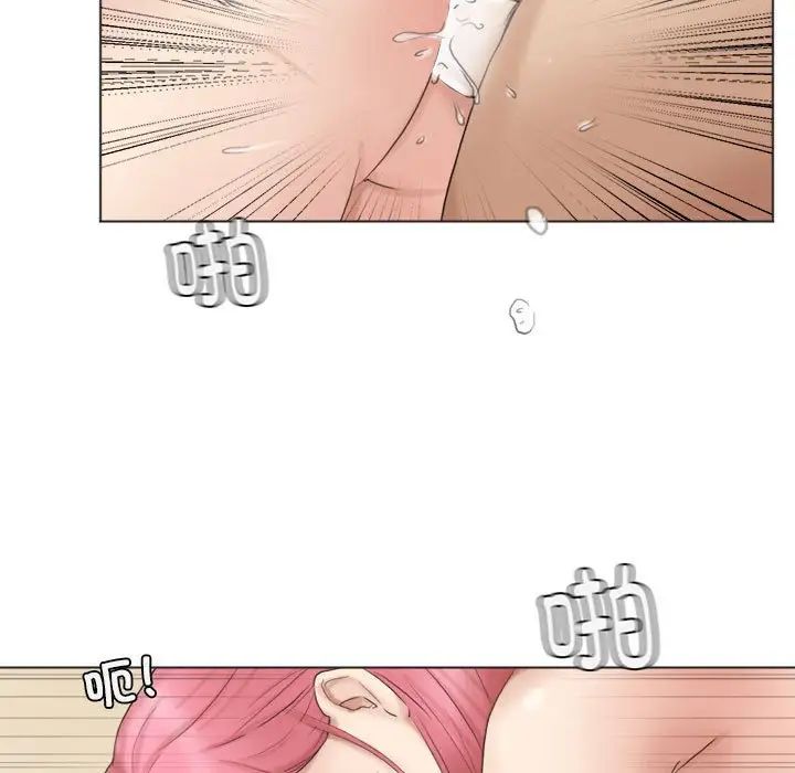 爱上属于别人的妳第42话