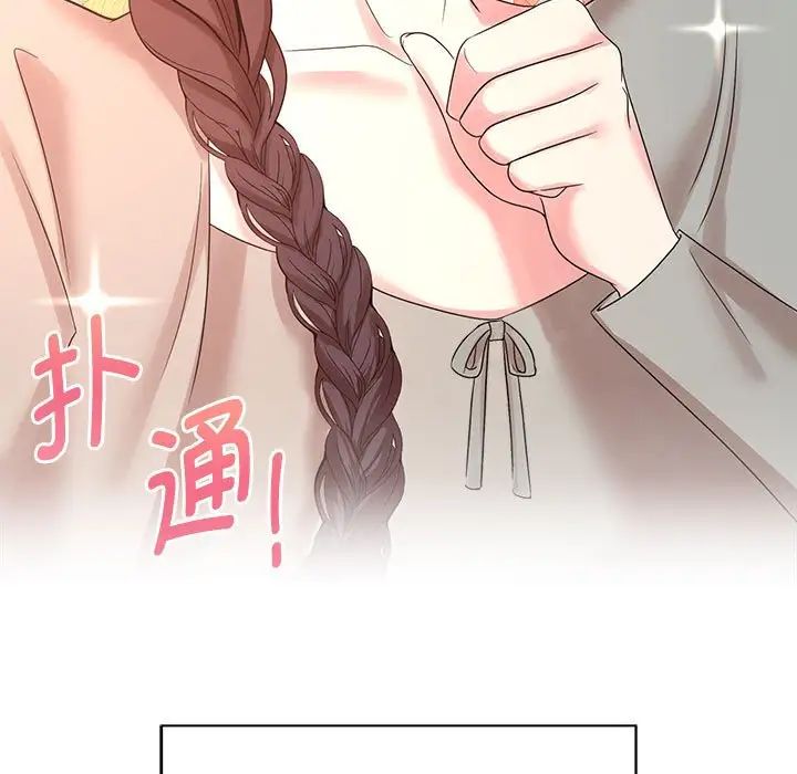 疯了才结婚第33话