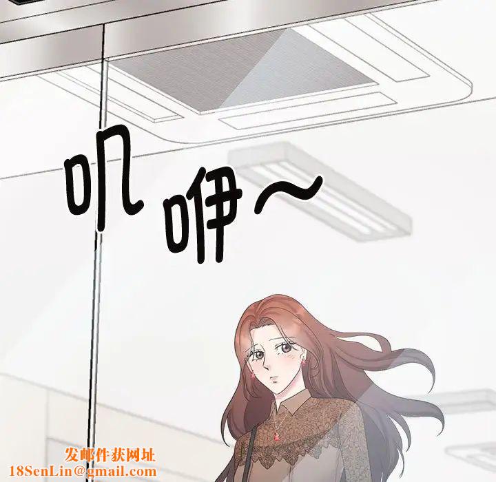 疯了才结婚第33话