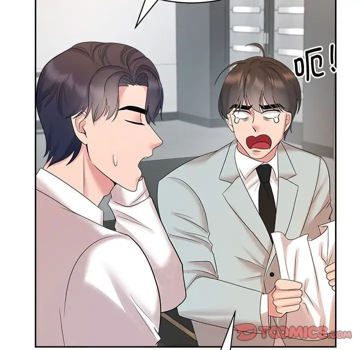 疯了才结婚第33话