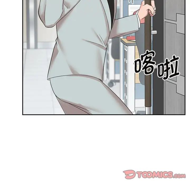 疯了才结婚第33话