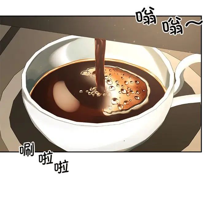 疯了才结婚第33话